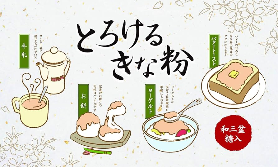 きなこさま専用③ きなこ432さま専用 - メルカリ